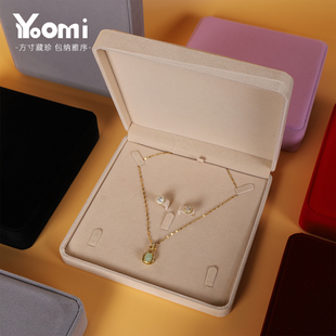 YOOMI轻奢项链收纳盒高档绒布戒指盒手链耳钉手饰品串链首饰盒子