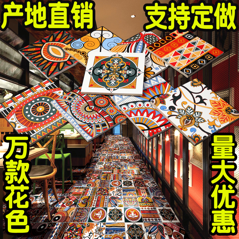 厨房卫生间客厅瓷砖300印第安复古小花砖花片200唐卡仿古艺术花砖