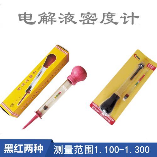 北双桥吸入式铅酸快速检测