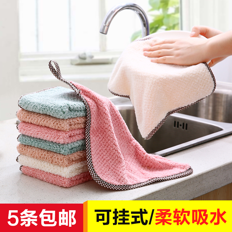 家用家务清洁抹布吸水不掉毛加厚毛巾不沾油厨房洗碗布挂式擦手巾