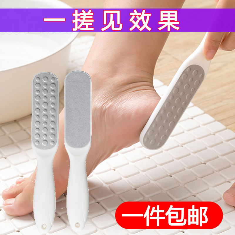 磨脚神器去死皮脚底修脚器去脚老茧死皮搓脚板工具刮脚后跟磨脚石