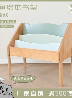 儿童书架绘本架实木靠墙置物架
