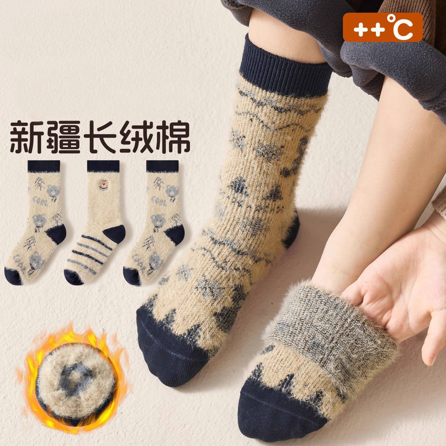 儿童袜子冬厚款毛绒男童女童水貂绒新款棉加厚保暖不掉毛中筒袜