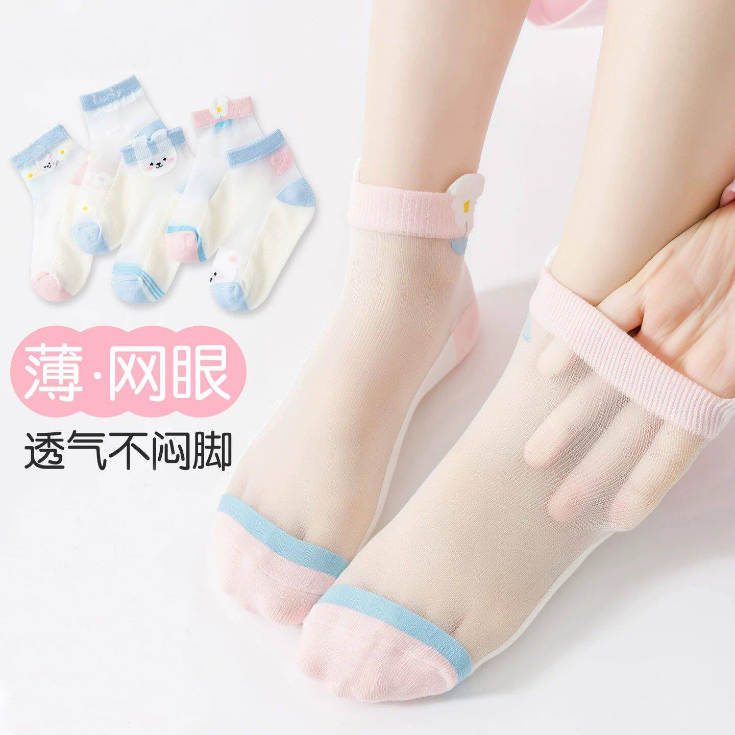 女童冰丝袜子夏季薄款儿童水晶袜女孩宝宝短袜玻璃丝百搭夏天丝袜