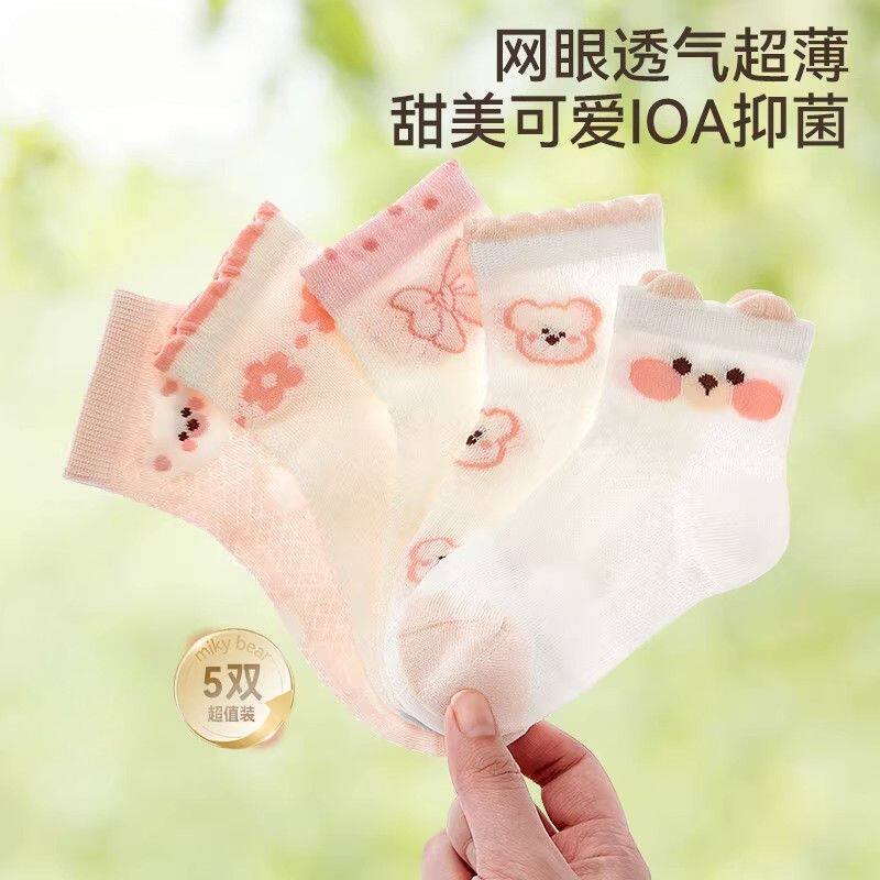 儿童袜子夏季薄款透气网眼袜小女孩超薄可爱花边短筒袜女童薄棉袜