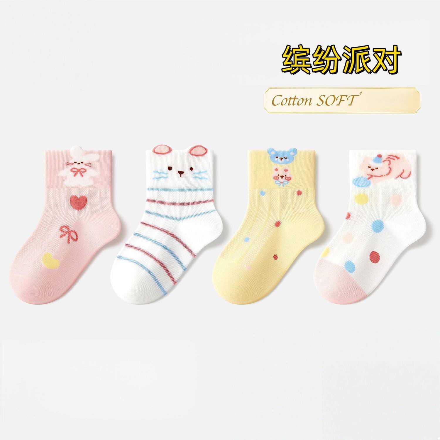 婴儿袜子春夏薄款棉袜卡通宝宝袜中筒网眼女童夏季女宝宝超薄网眼