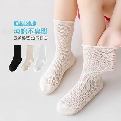 女童袜子男童超薄宝宝薄款儿童夏季学生透气白色网眼短袜棉袜中筒