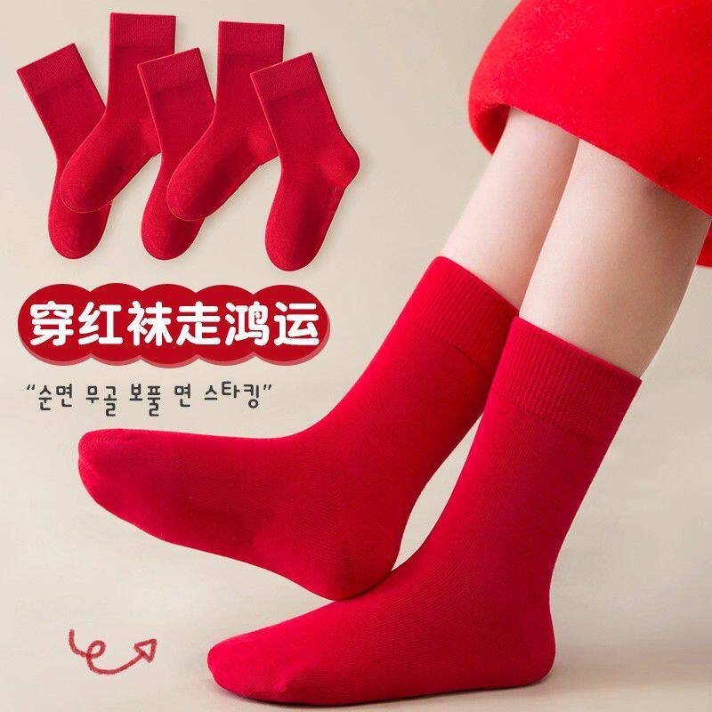 儿童红色袜子棉袜新年秋冬款长筒袜男童女童冬季本命年宝宝中筒厚