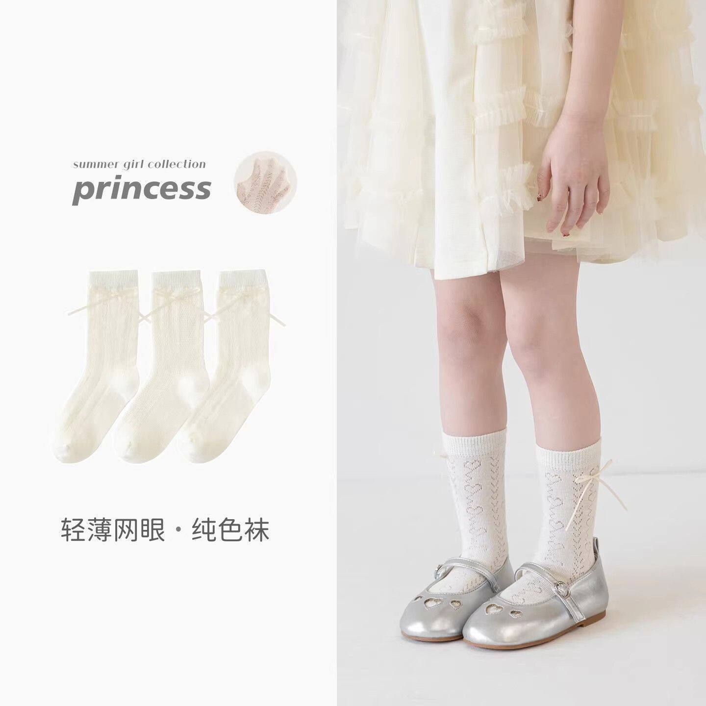 蝴蝶结女童袜子薄款春夏季网眼透气公主棉袜中筒不勒脚甜美学生袜