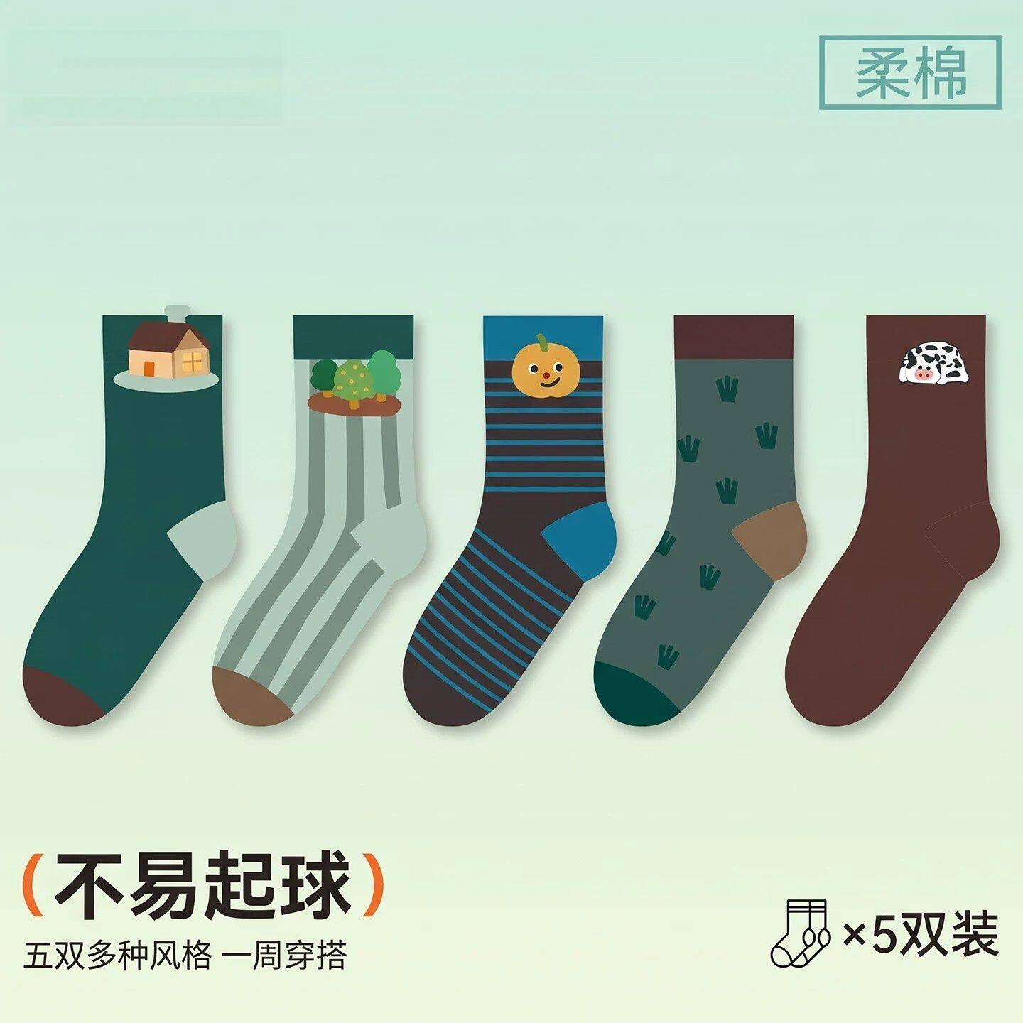男童袜子秋冬新款儿童棉袜中大童卡通小男孩学生幼儿可爱中筒袜