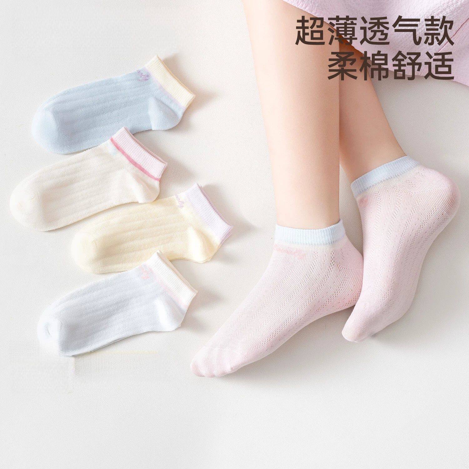 女童袜子夏薄款儿童船袜防滑不掉跟童袜运动字母网眼透气学生短袜