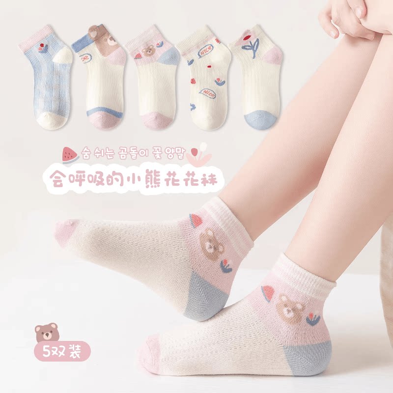 女童袜子纯棉儿童夏季短袜薄款网眼袜可爱小女孩卡通袜春秋中筒袜