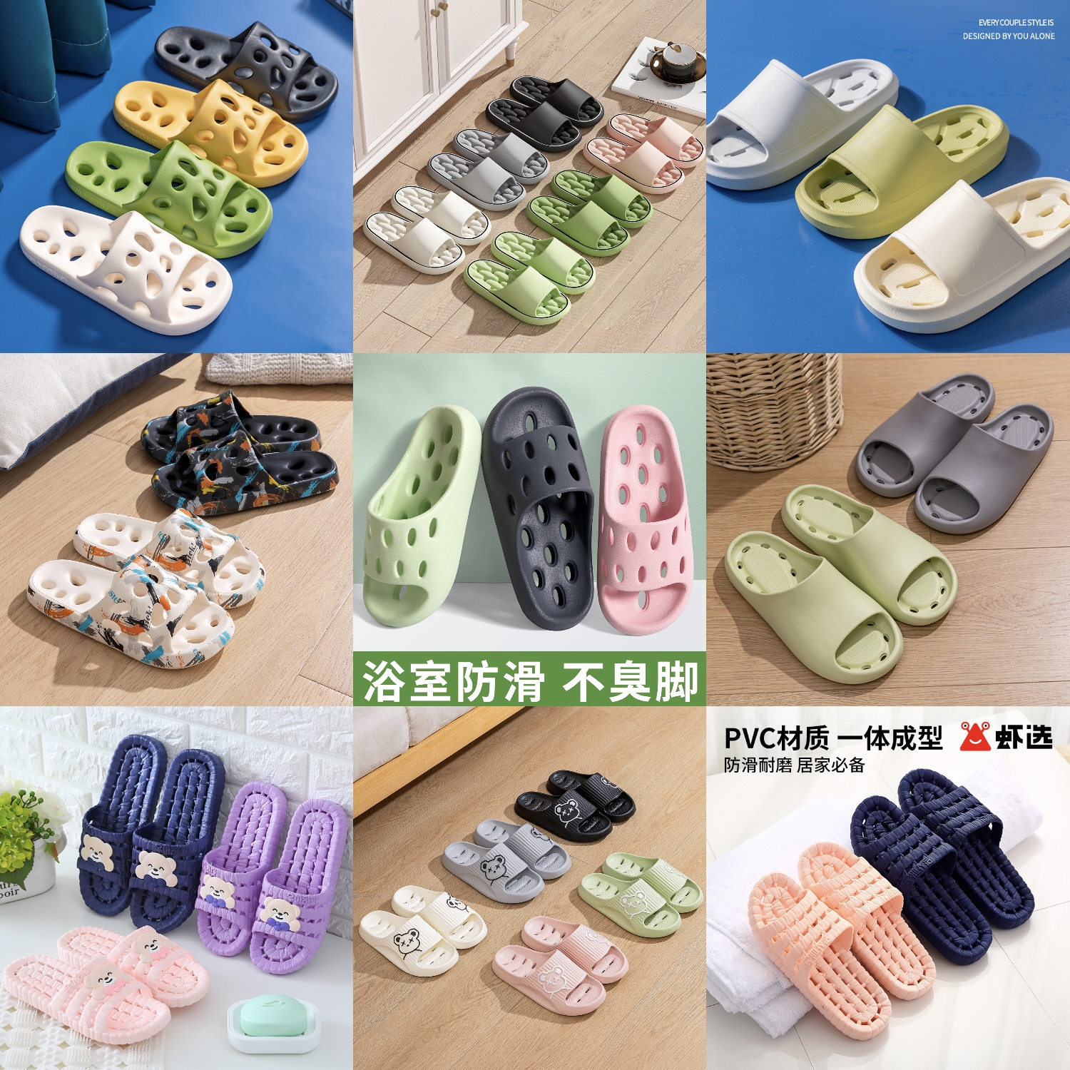 洗澡拖鞋防滑漏水男士室内家居踩屎感浴室专用情侣防臭凉拖女款