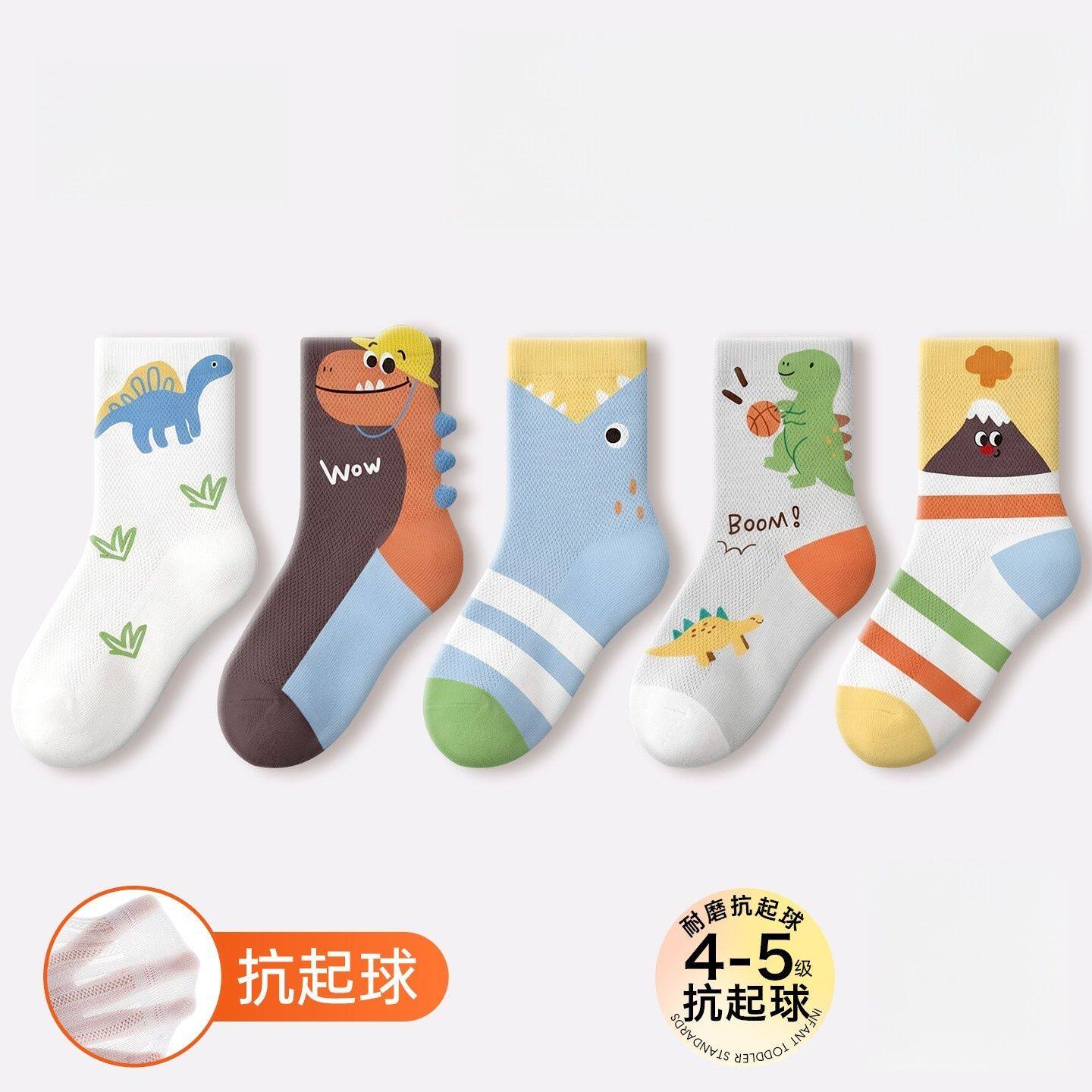 儿童袜子夏薄款男童卡通恐龙图案网眼透气2026新款男宝中大童春夏