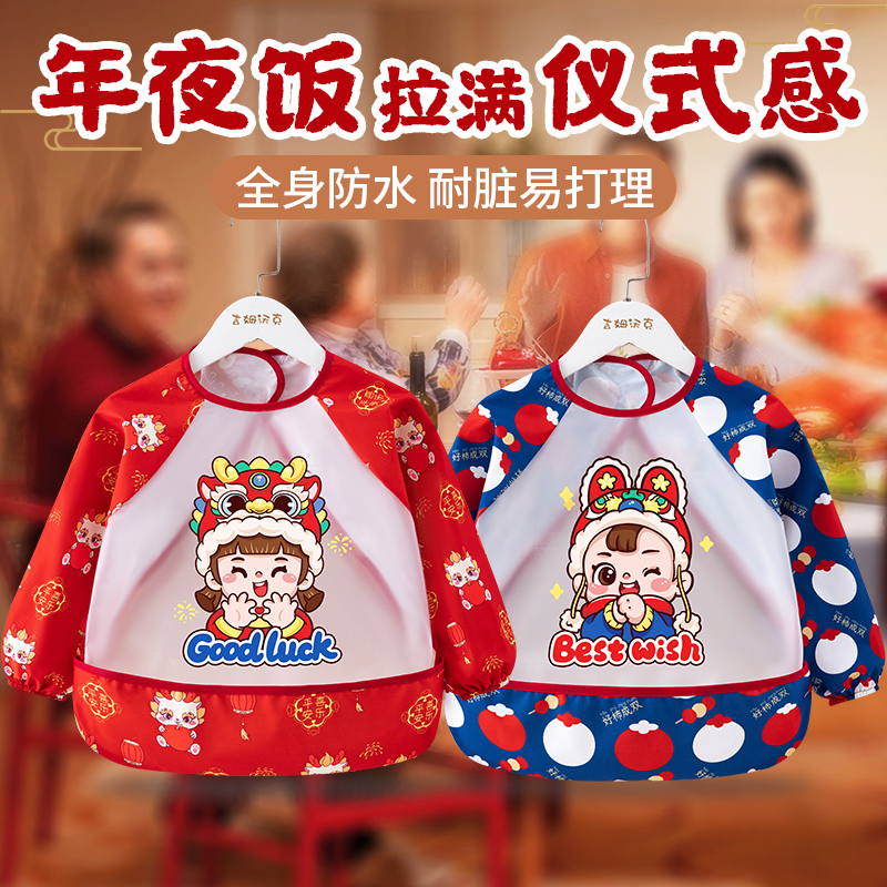 宝宝国风罩衣新春拜年服儿童春节龙年大红围裙男女孩秋冬新年外穿