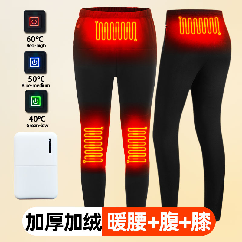 智能电热裤子男女USB充电加热裤子发热保暖裤内穿摩托车骑行滑雪