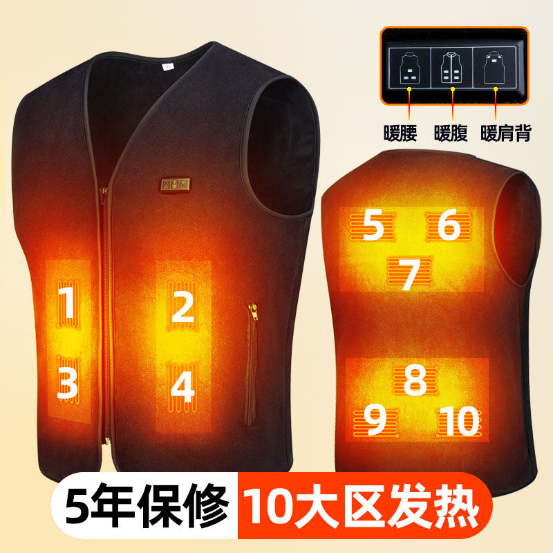 智能电热马甲加热背心男女USB充电发热衣服摇粒绒摩托车骑行滑雪
