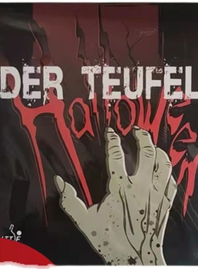 日本DER TEUFEL魔鬼金属长胶乒乓球长胶单胶
