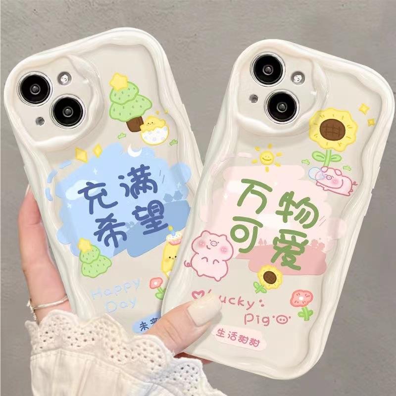 【超1000人收藏】万物可爱适用15promax萌系16pro苹果手机壳14plus少女13防摔12pro