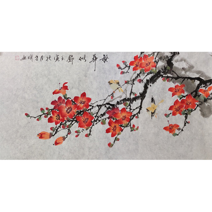 纯手工国画木棉花繁华似锦三尺写意花鸟客厅挂画
