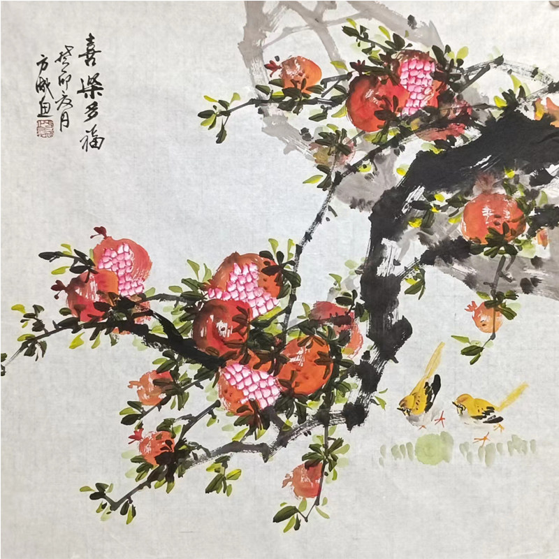 纯手绘国画四尺斗方写意石榴喜乐多福客厅卧室挂画