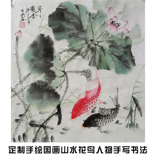 纯手绘国画小品装饰画餐厅写意