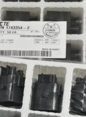 泰科进口连接器 1743354-2 原装现货