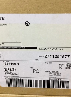 1376109-1连接器 TE 泰科 原装现货