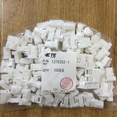 连接器塑壳1376352-1TE泰科