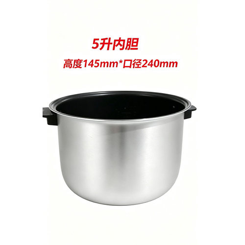 珍珠锅内胆5L6L8L12L16l奶茶店珍珠锅GS-CFXB50X