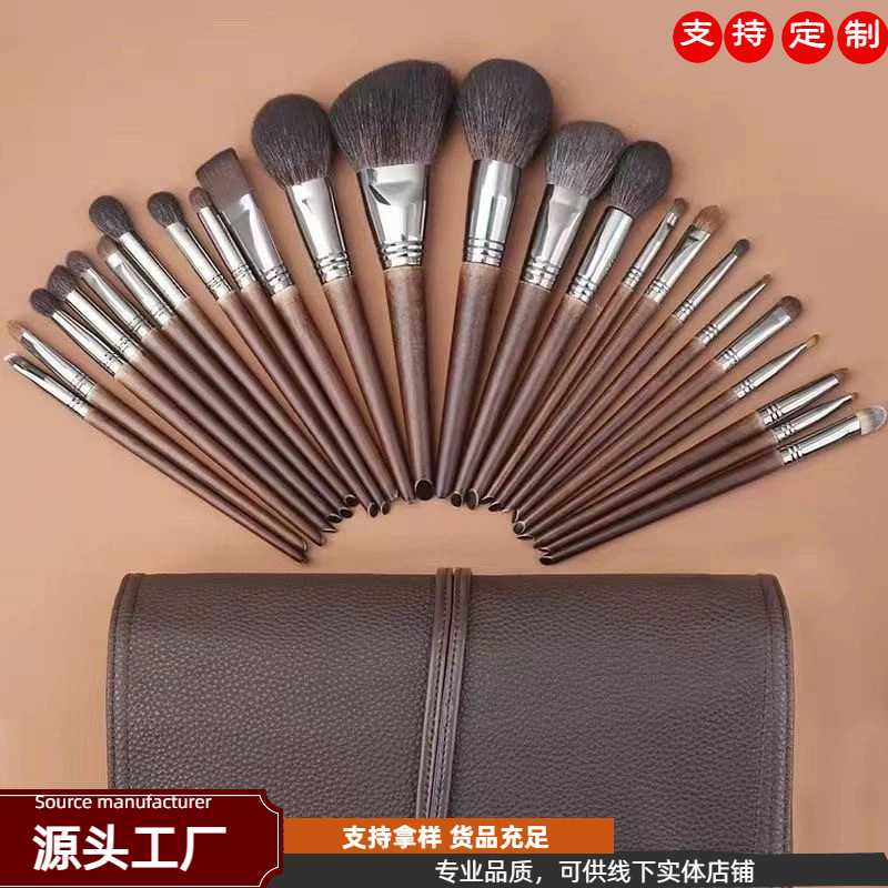 24支动物毛化妆刷套装全套超柔软眼影刷高端专业化妆师沧州定妆