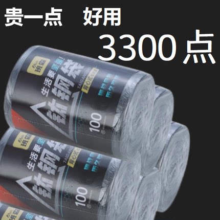 加厚家用背心式垃圾袋特厚钛钢级别一次性家用厨房专用防漏手提式