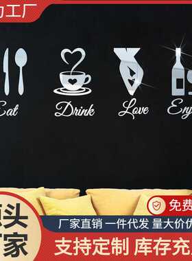 eat drink love enjoy刀叉亚克力镜面贴立体自粘DIY墙贴