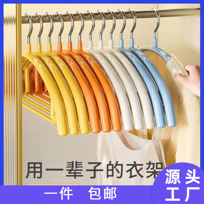 衣架家用浸塑半圆防肩角防滑成人衣服架子无痕晾晒金属衣撑子