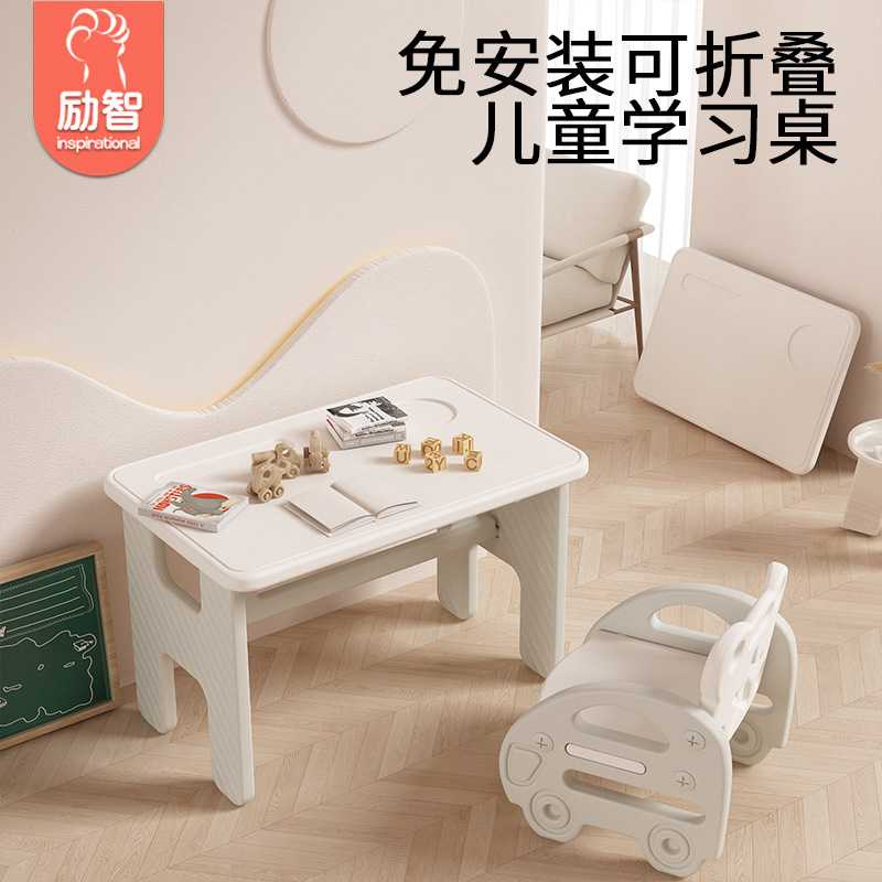 免安装可折叠学习桌儿童小书桌家用玩具幼儿园学生写字简易宝宝
