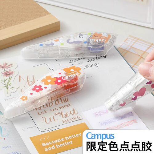kokuyo日本国誉Campus笔型点点胶点状手账手工粘贴双面胶胶粘
