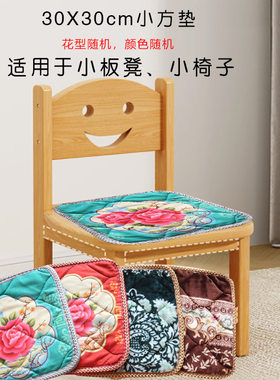 毛绒圆坐垫幼儿园板凳小椅子垫加厚防滑屁垫30*30家用方形