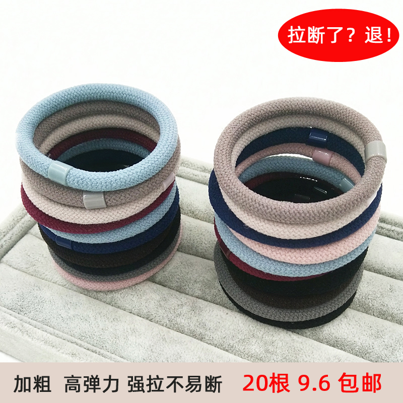 发绳头饰品加粗高弹力黑色皮筋