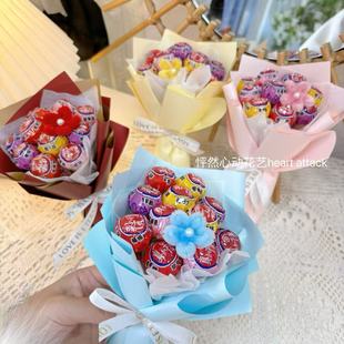 mini棒棒糖零食糖果成品花束真知棒送女友伴手礼生日节日批发花束