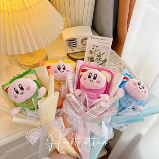 可爱萌薯片星之卡比挂件毛绒玩具公仔成品花束送女友创意61礼物