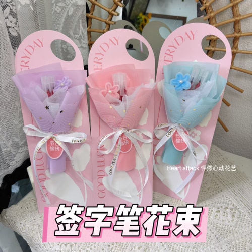 签字笔花束新款教师节送老师创意花卡手提花束成品材料包批发实用