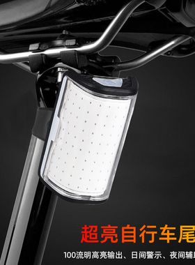 自行车尾灯usb充电山地车夜间骑行装备红蓝LED警示灯大广角单车灯