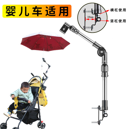 电动自行车遛娃神器遮阳伞固定夹