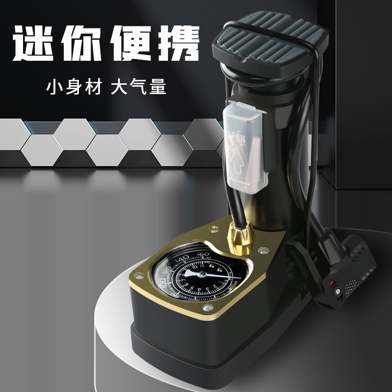 脚踩式打气筒自行车迷你便携折叠多功能电瓶单车电动摩托车充气泵