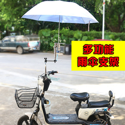 电动车雨伞支架自行车撑伞架电瓶车雨伞架单车遮阳伞固定夹伞神器