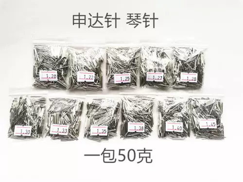 Xinrong фортепианная настройка