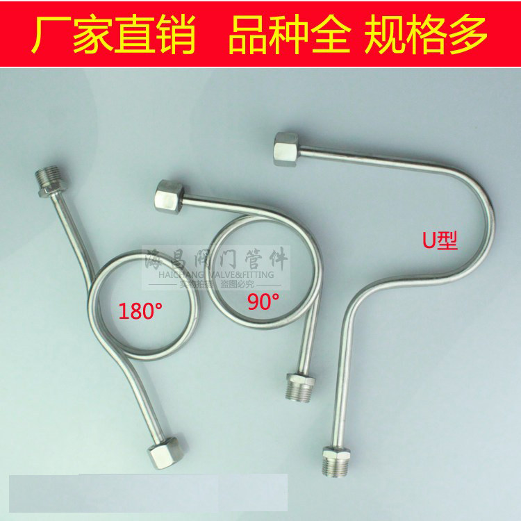 304不锈钢弯管直角缓冲管表弯管图片