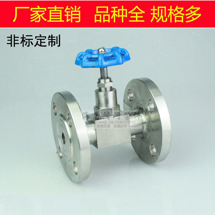 J43/J41不锈钢法兰针型阀/法兰仪表阀/截止阀/法兰连接阀门