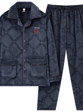 中老年人珊瑚绒睡衣男高级感秋冬厚款加肥超大码200斤保暖家居服