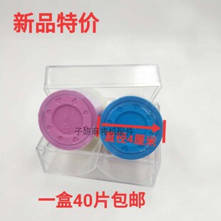 雀友全自动麻将机筹码麻将桌无味环保安全筹码币4色40片家用棋牌